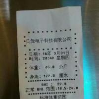 /photo/795923/爱不完/1498329652207_1_5_small.jpg
