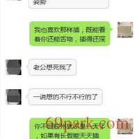 /photo/797628/激情回忆/三个小时_1_3_small.jpg
