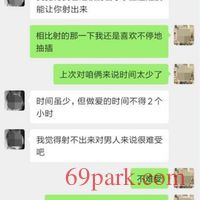 /photo/797628/激情回忆/不射_1_1_small.jpg