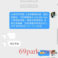 /photo/797763/咖啡的很适合/img_20200310_163359_1_1_small.jpg