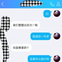 /photo/800590/聊天记录/img_20180718_143737_1_7_small.jpg