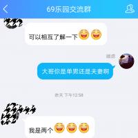 /photo/800590/聊天记录/img_20180719_092819_1_6_small.jpg
