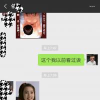 /photo/800590/聊天记录/img_20180720_080336_1_4_small.jpg