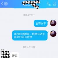 /photo/800590/聊天记录/img_20180720_125327_1_5_small.jpg