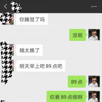 /photo/800590/聊天记录/img_20180721_080531_1_3_small.jpg