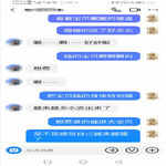 /photo/800776/聊了五六天的抖音主播/screenshot_20220423_073624_1_4_small.jpg
