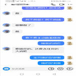 /photo/800776/聊了五六天的抖音主播/screenshot_20220423_073715_1_5_small.jpg