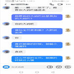 /photo/800776/聊了五六天的抖音主播/screenshot_20220423_073917_1_6_small.jpg