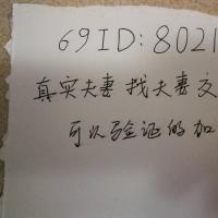 /photo/802189/真材实料/img_20180717_014623_1_4_small.jpg