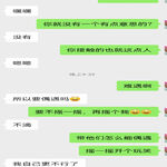 /photo/802437/本人/screenshot_20220501_231246_com.tencent.mm_edit_257702711124216_1_2_small.jpg