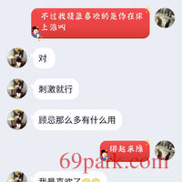 /photo/803451/一只想被人轮奸的的骚逼/img_20200210_214147_1_4_small.jpg