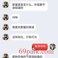 /photo/803451/一只想被人轮奸的的骚逼/img_20200210_214209_1_5_small.jpg