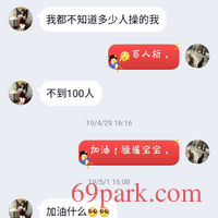 /photo/803451/一只想被人轮奸的的骚逼/img_20200210_214225_1_3_small.jpg