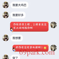 /photo/803451/一只想被人轮奸的的骚逼/img_20200210_214240_1_2_small.jpg