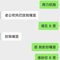/photo/806422/老婆发骚微信自慰做爱/screenshot_20230813_234728_com.tencent.mm_edit_798452969562540_1_6_small.jpg