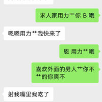 /photo/806422/老婆发骚微信自慰做爱/screenshot_20230813_234744_com.tencent.mm_edit_798321966977664_1_7_small.jpg
