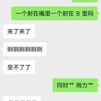 /photo/806422/老婆发骚微信自慰做爱/screenshot_20230813_234805_com.tencent.mm_edit_798467335417225_1_8_small.jpg