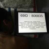 /photo/806835/上海夫妻誠徵交友/img_3427_1_1_small.jpg