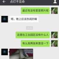 /photo/807819/哈哈/截屏_20170617_210700_1_7_small.jpg