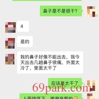 /photo/808236/第一次/29855a4e-5d59-47e8-9afa-f7ea0aac9736_1_6_small.jpg