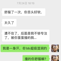 /photo/809450/夫妻奴/187c6409-8f0b-45c0-872c-82de83f8d447_1_2_small.jpg