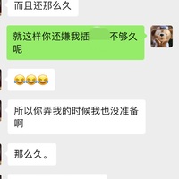 /photo/809450/夫妻奴/c4fb841d-beee-4a1e-bab6-29dd9621556d_1_1_small.jpg