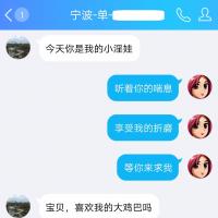 /photo/809541/轻声曼语/25_1_6_small.jpg