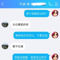 /photo/809541/轻声曼语/3_2_8_small.jpg
