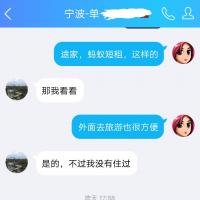 /photo/809541/轻声曼语/4_2_7_small.jpg
