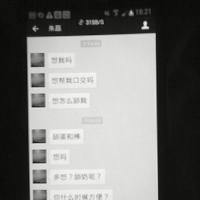 /photo/811235/骚逼一枚/201502233364-001_1_6_small.jpg
