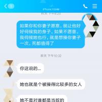 /photo/811417/软调师对话截图/img_20190806_082409_1_4_small.jpg