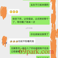 /photo/812721/老婆终于同意了！/img_20200513_110924_1_2_small.jpg