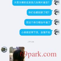 /photo/813540/聊天记录/36f3d6acfcceef878ee1d84e3e8285b_1_7_small.jpg