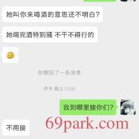 /photo/813540/聊天记录/screenshot_2019-01-18-19-28-59-689_微信_1_2_small.jpg