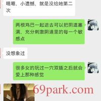 /photo/813540/聊天记录/screenshot_2019-01-19-17-06-59-804_微信_1_9_small.jpg