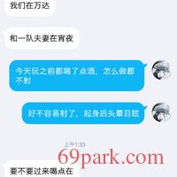 /photo/813540/聊天记录/涂鸦_screenshot_2019-01-19-18-29-05-980_qq_1_5_small.jpg