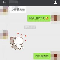 /photo/813666/骚妻/img_20190222_094200_2_9_small.jpg