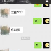 /photo/813850/骚老婆/image_1_1_small.jpg