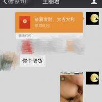 /photo/813850/骚老婆/image_1_2_small.jpg