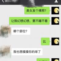 /photo/813850/骚老婆/image_1_4_small.jpg