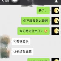 /photo/813850/骚老婆/image_1_5_small.jpg