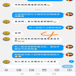 /photo/815086/8月26聊天记录/screenshot_20220826_103148_edit_50956946431550_1_8_small.jpg