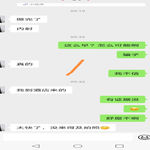 /photo/815086/老婆8月25聊天记录/screenshot_20220825_134839_edit_51091782903999_1_10_small.jpg