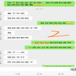 /photo/815086/老婆8月25聊天记录/screenshot_20220825_134903_edit_51175538268707_1_9_small.jpg