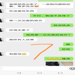 /photo/815086/老婆8月25聊天记录/screenshot_20220825_135039_edit_51684319636429_1_4_small.jpg