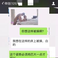 /photo/815235/淫妻调教日记/20180317_042641_1_2_small.jpg