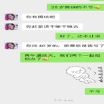 /photo/815505/69兄弟送的/e75fd9b1-7a4a-4745-b7cd-6aca7458cbec_1_9_small.jpg