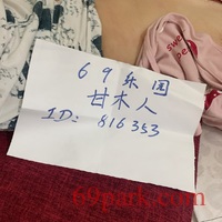 /photo/816353/再次ID/3a1802bd-c0da-4a57-89f3-41723bd849e1_1_3_small.jpg