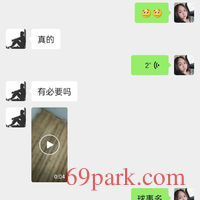 /photo/817180/老婆聊天日常/mmexport1601305738223_1_3_small.jpg