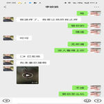 /photo/817180/聊天记录/screenshot_2021-06-07-09-20-02-90_1_2_small.jpg